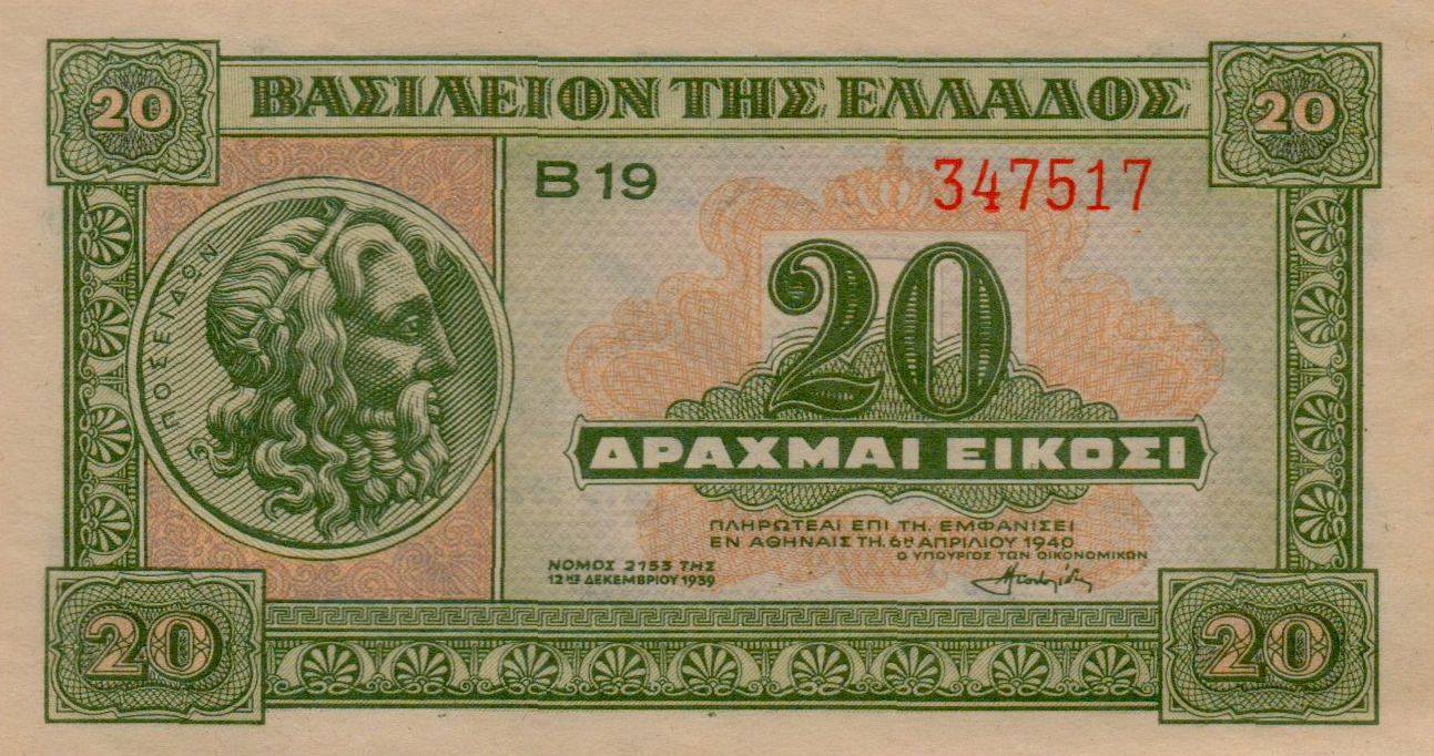 Greece 20 1940 VF P-315